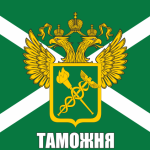 Логотип ТАМОЖКА