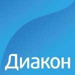 Диакон
