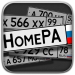 Логотип НомеРА